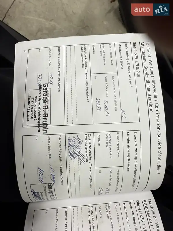 Позашляховик / Кросовер Hyundai ix35 2014 в Луцьку документ