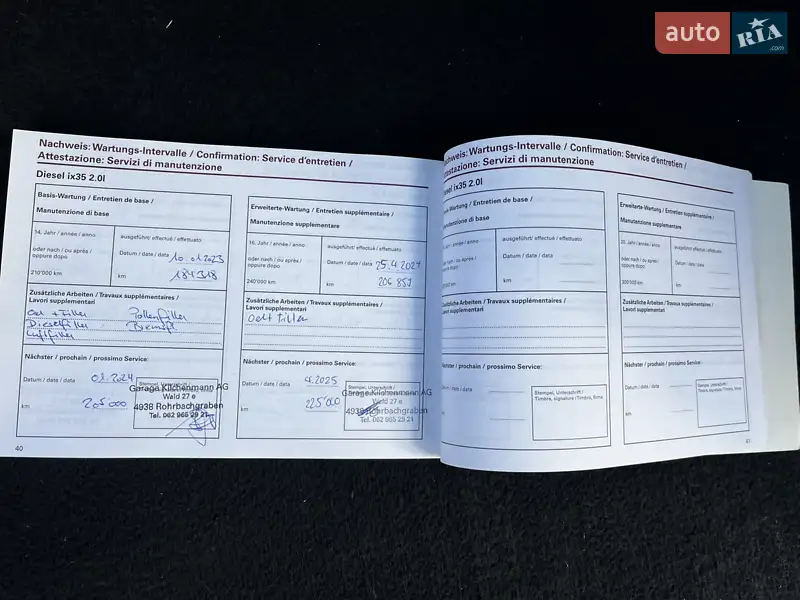 Внедорожник / Кроссовер Hyundai ix35 2010 в Луцке документ