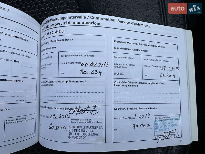 Внедорожник / Кроссовер Hyundai ix35 2011 в Радивилове