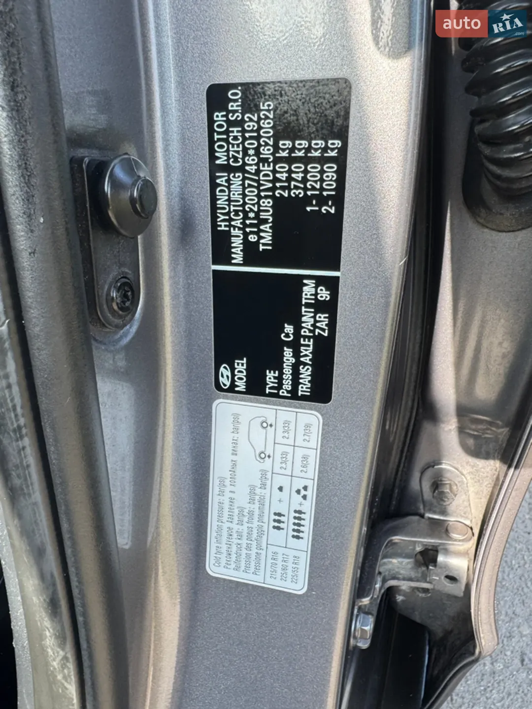 2014 Hyundai ix35 - мініатюра 45