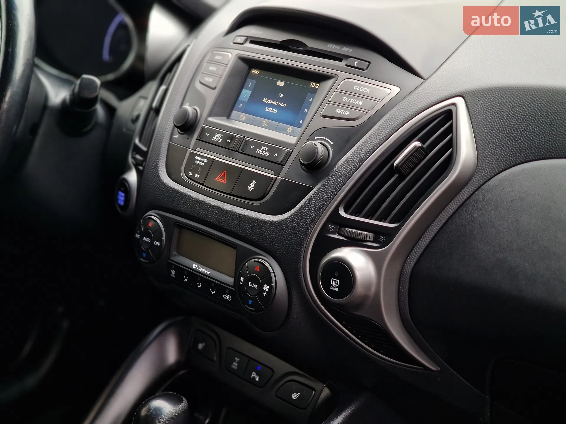 2014 Hyundai ix35 - мініатюра 52