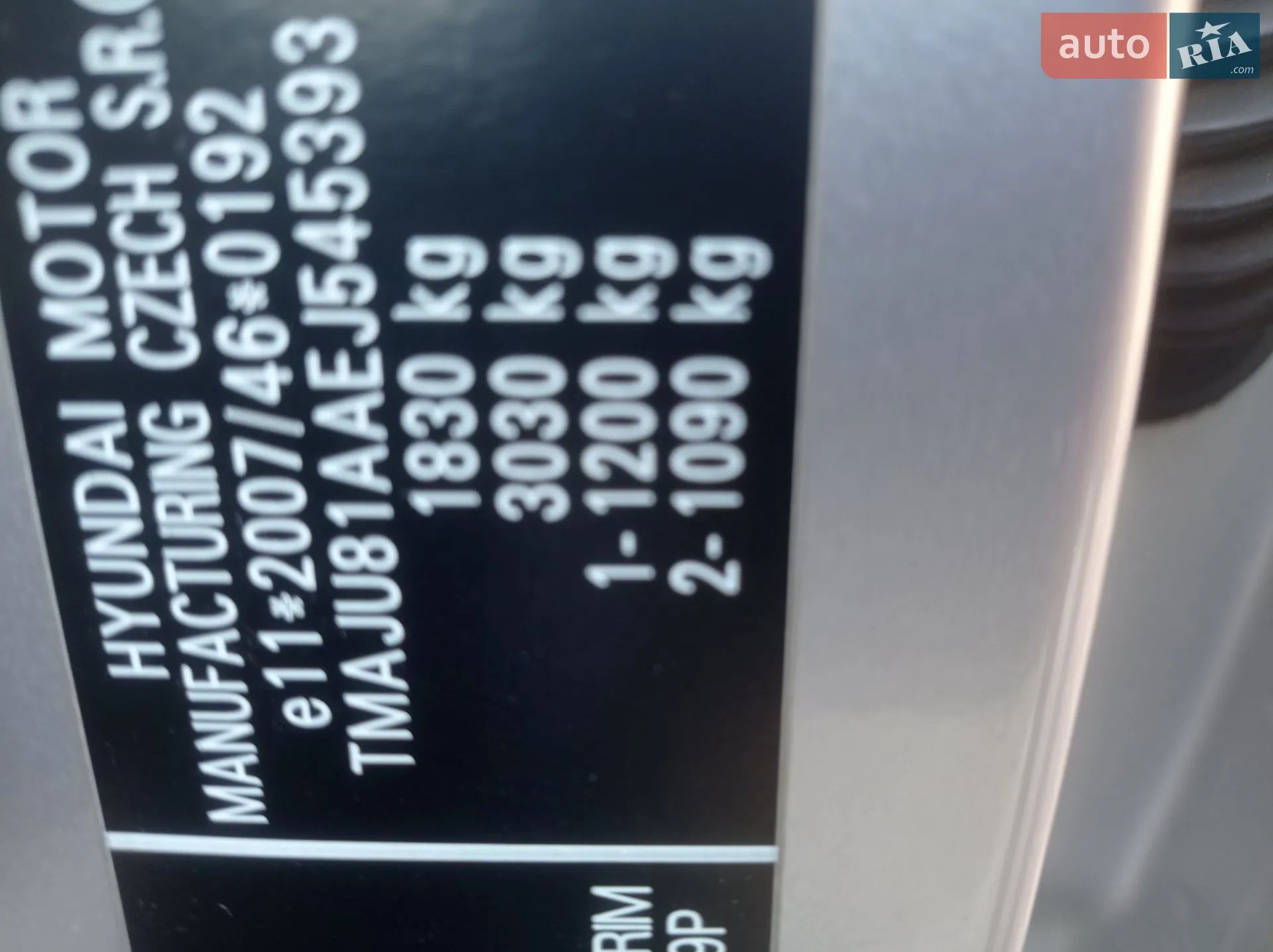 2014 Hyundai ix35 - мініатюра 15