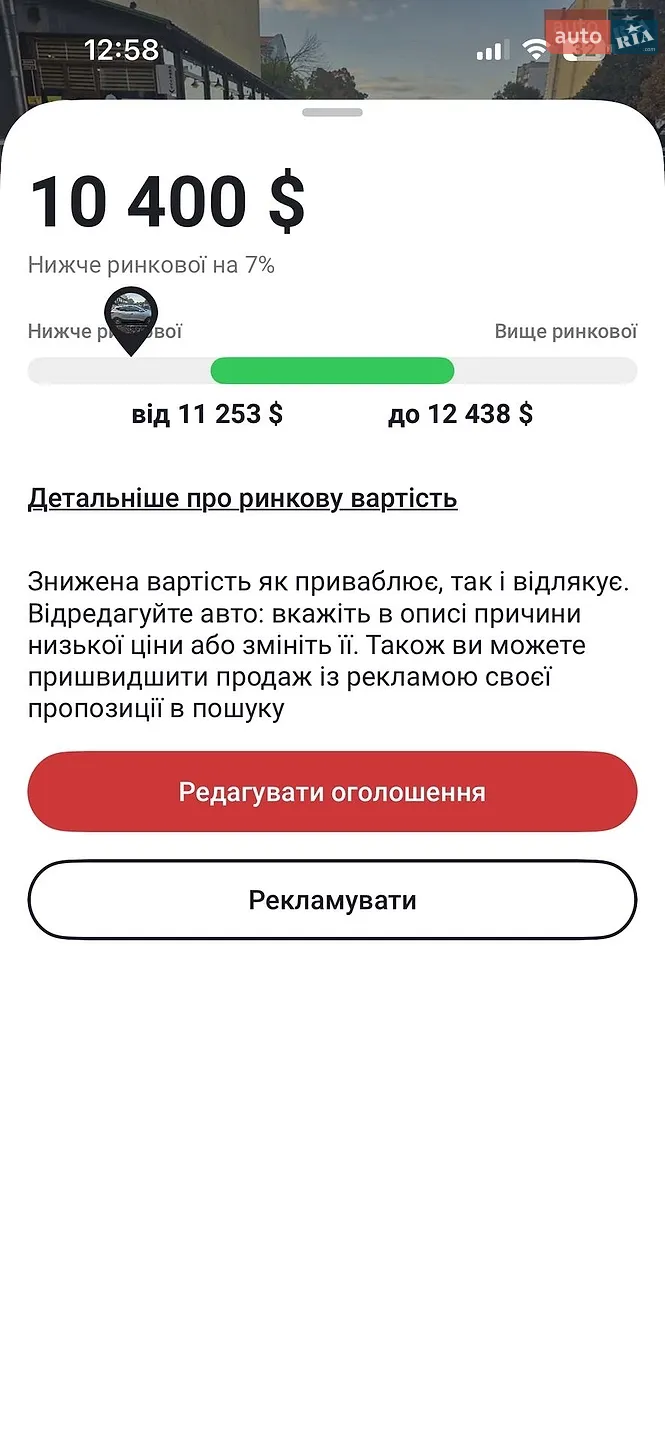 2012 Hyundai ix35 - мініатюра 16