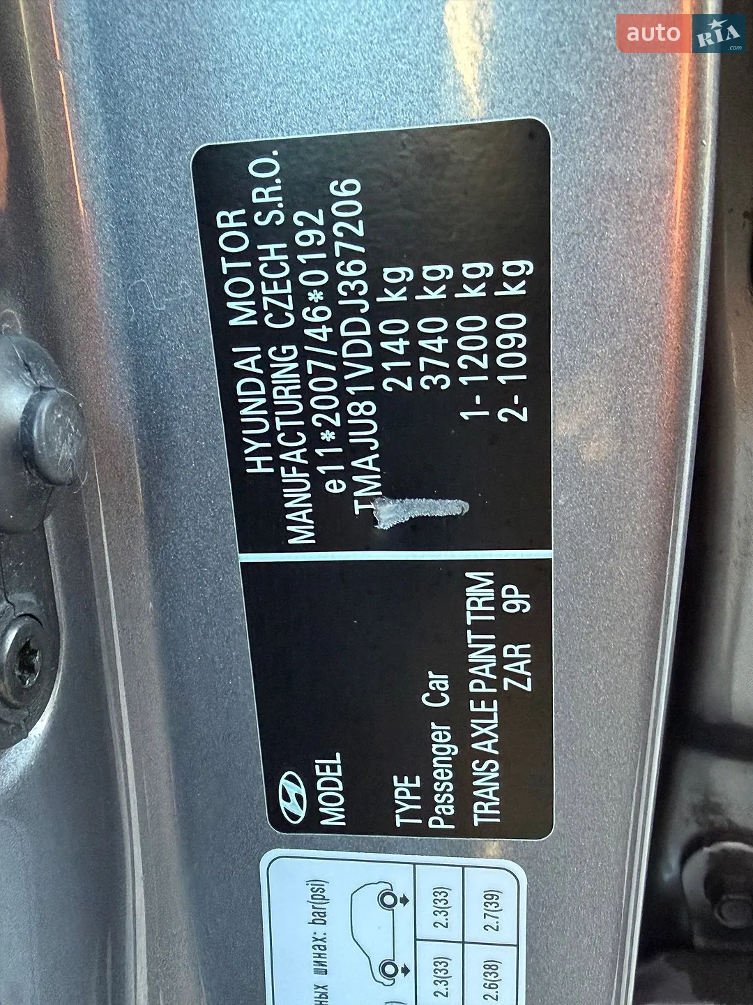 2013 Hyundai ix35 - мініатюра 33