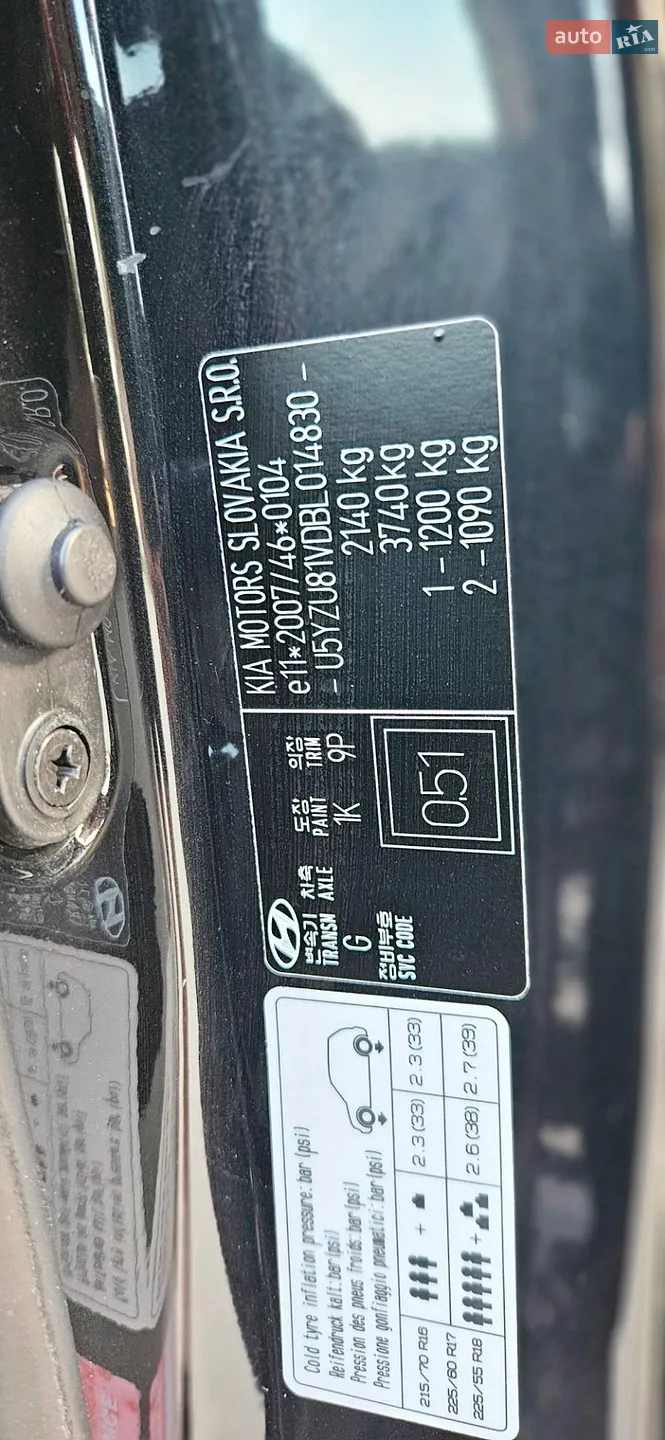 2011 Hyundai ix35 - мініатюра 101