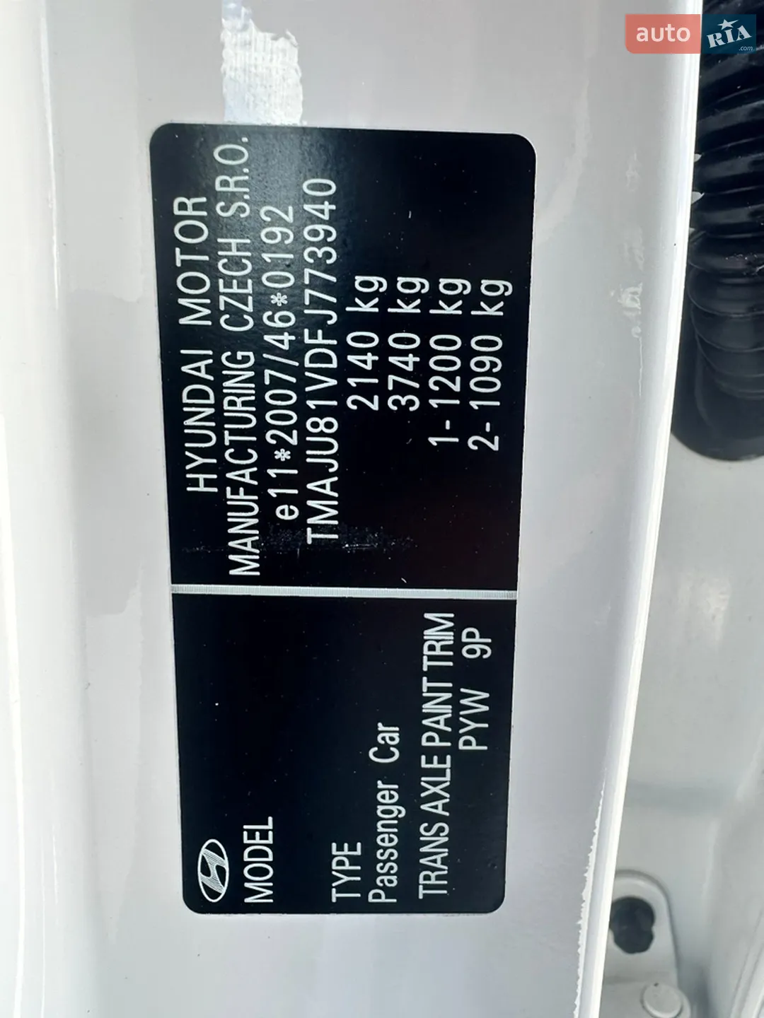 2015 Hyundai ix35 - мініатюра 26