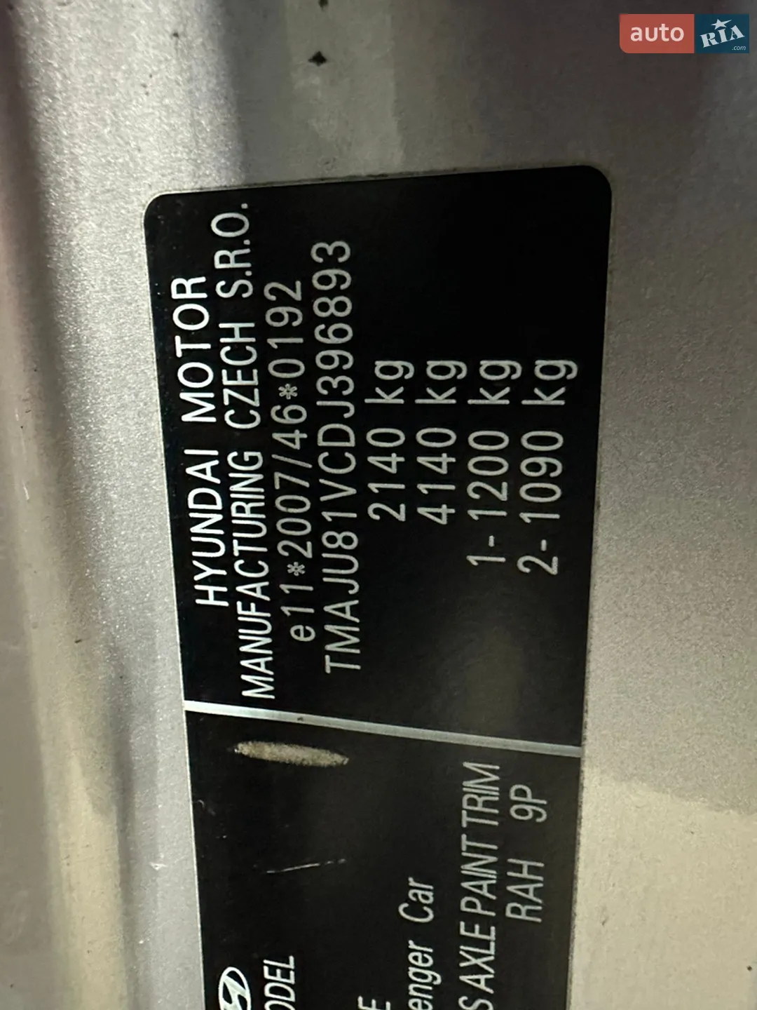2013 Hyundai ix35 - мініатюра 61