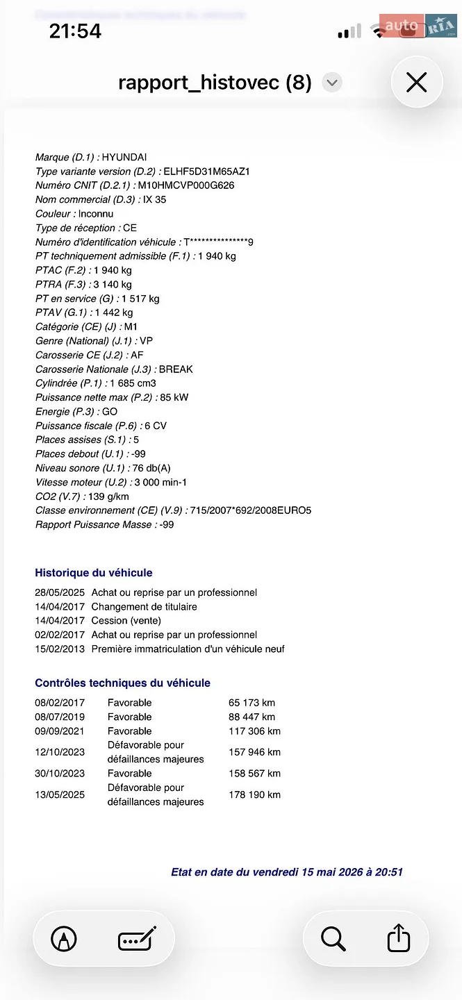 2012 Hyundai ix35 - мініатюра 22
