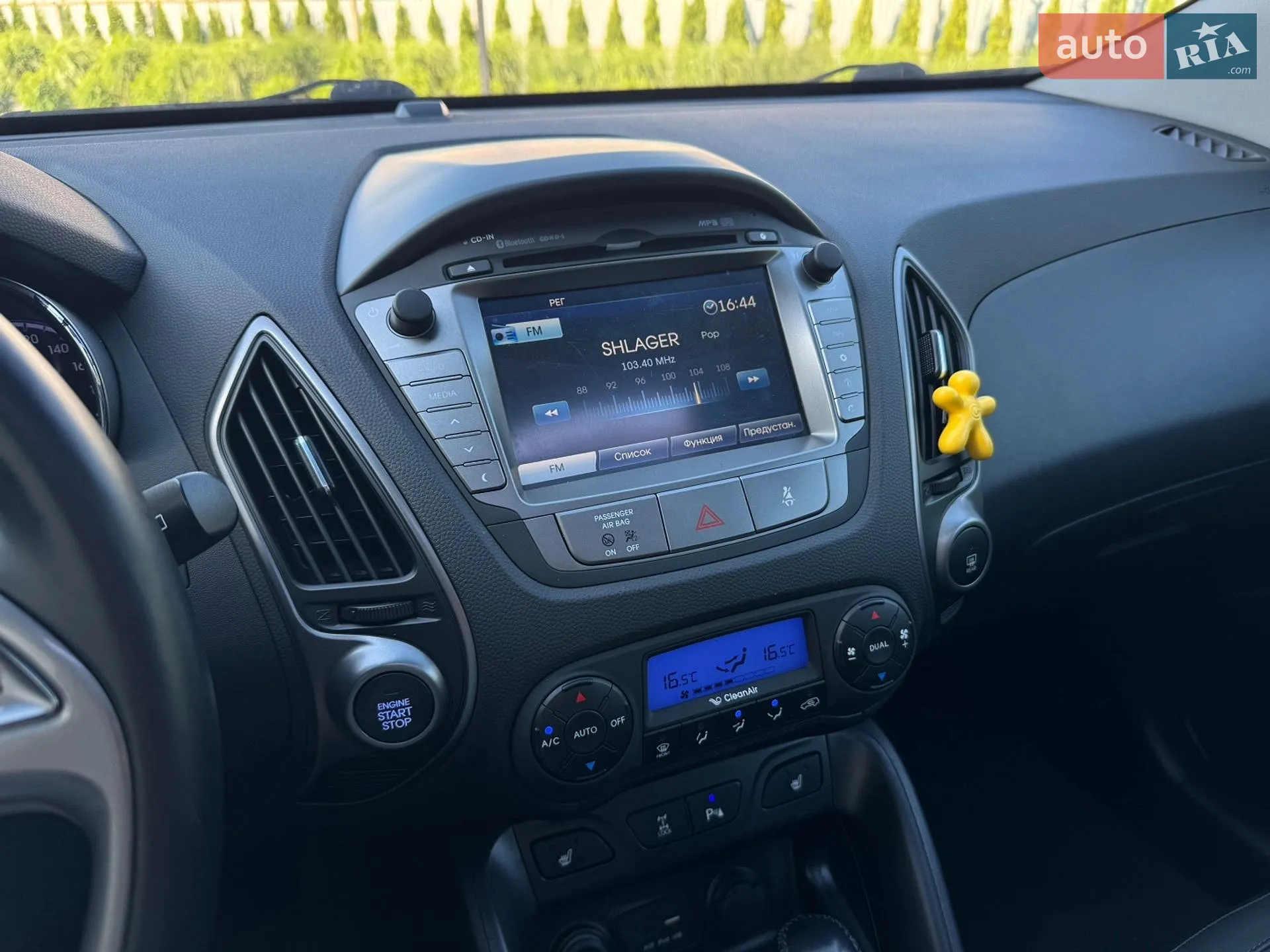 2015 Hyundai ix35 - мініатюра 48