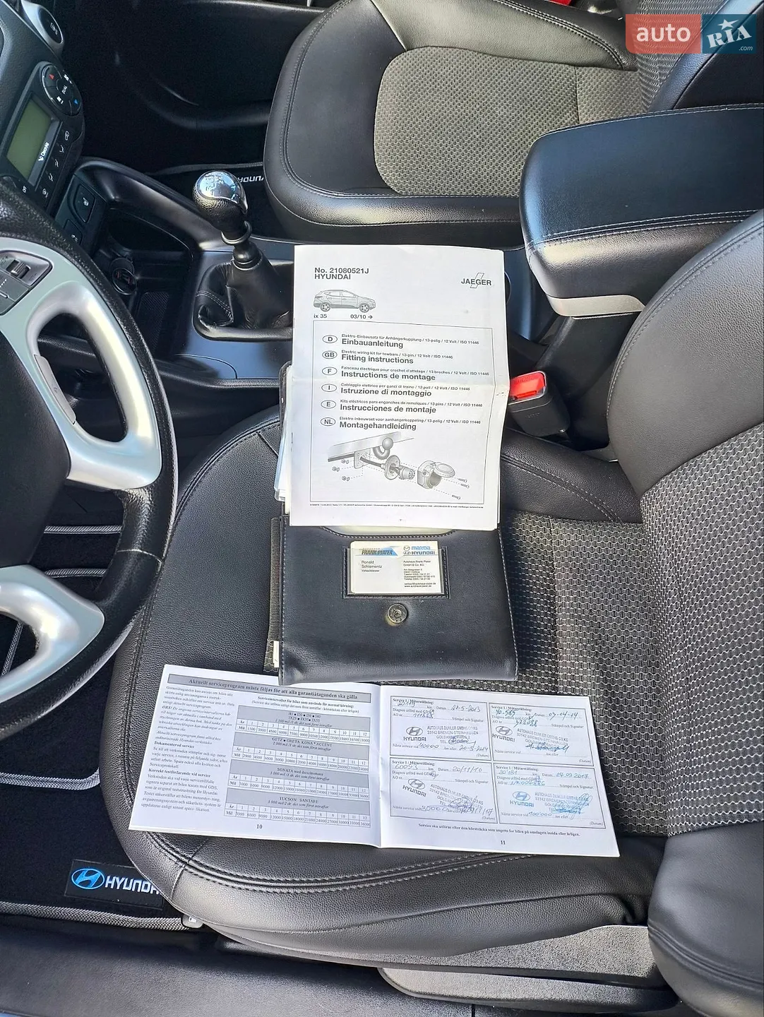 2012 Hyundai ix35 - мініатюра 33