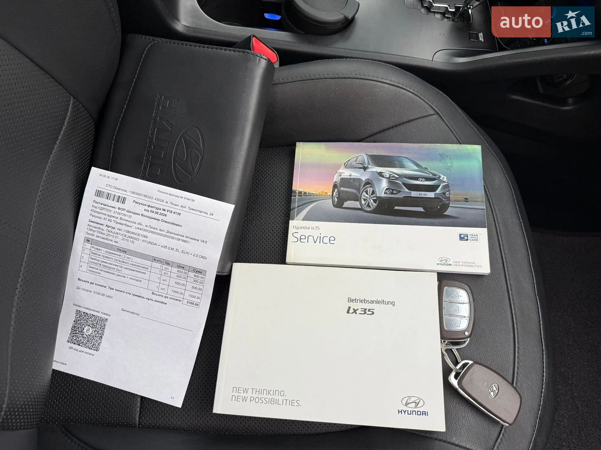 2013 Hyundai ix35 - мініатюра 76
