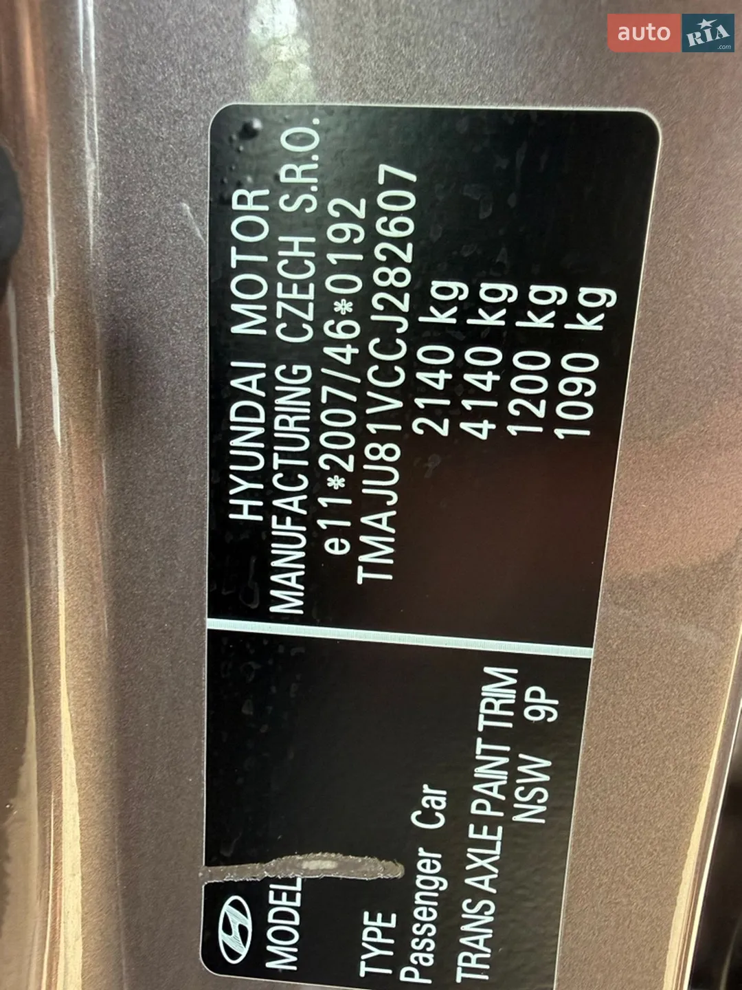 2012 Hyundai ix35 - мініатюра 40