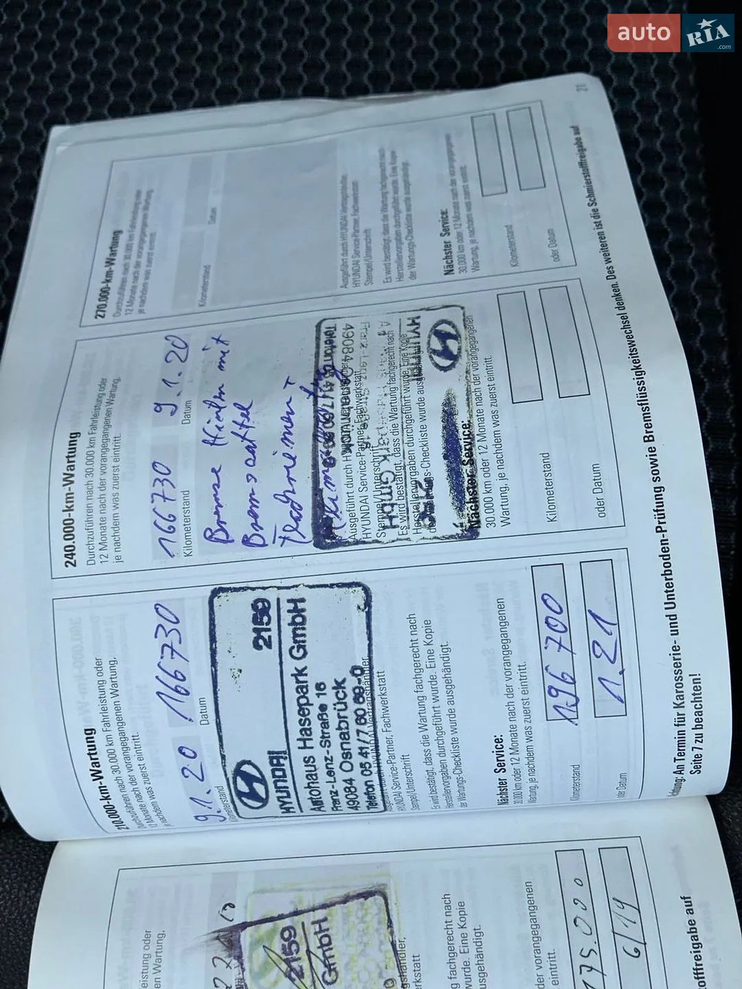 2011 Hyundai ix35 - мініатюра 45