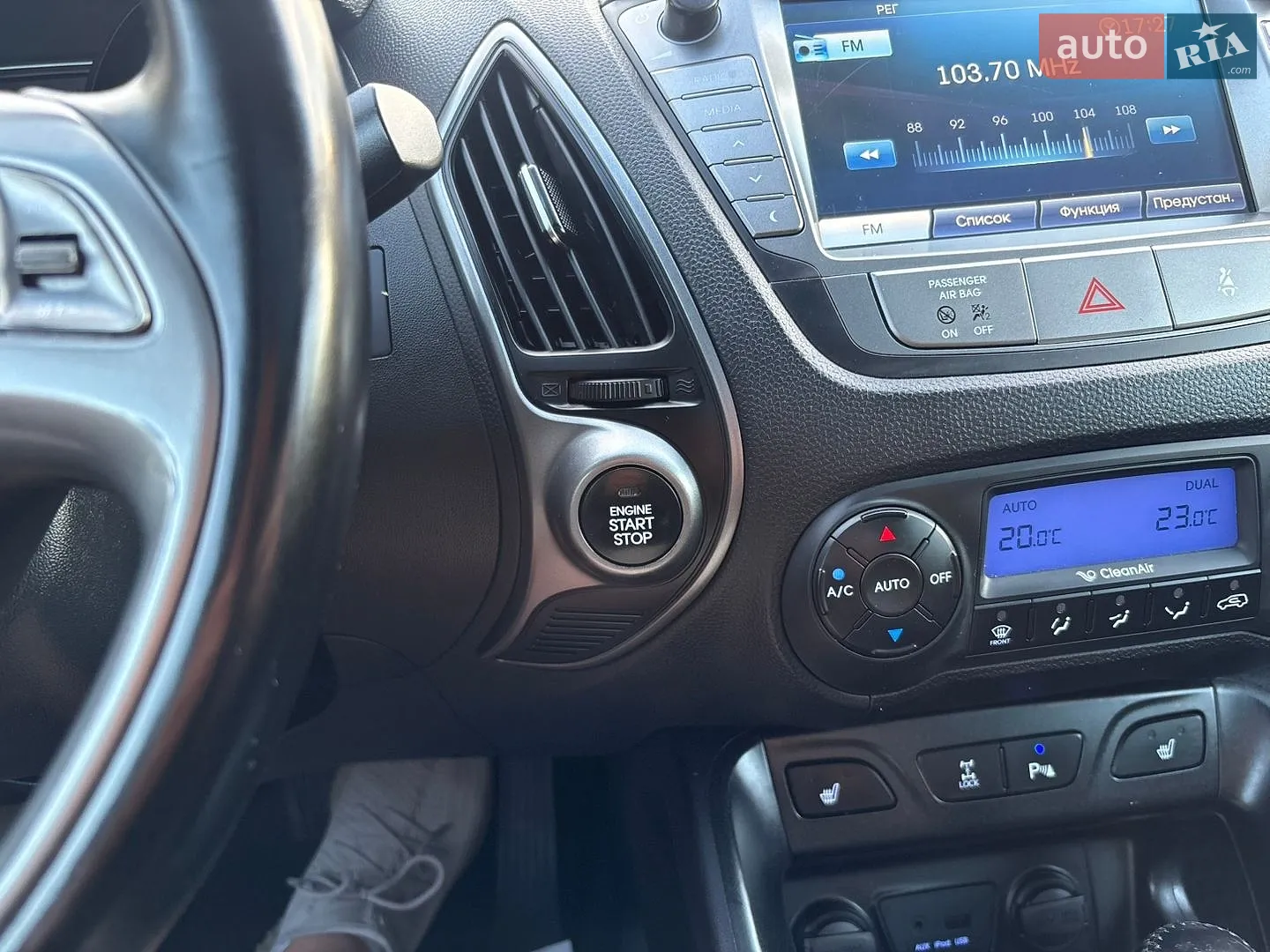 2014 Hyundai ix35 - мініатюра 57