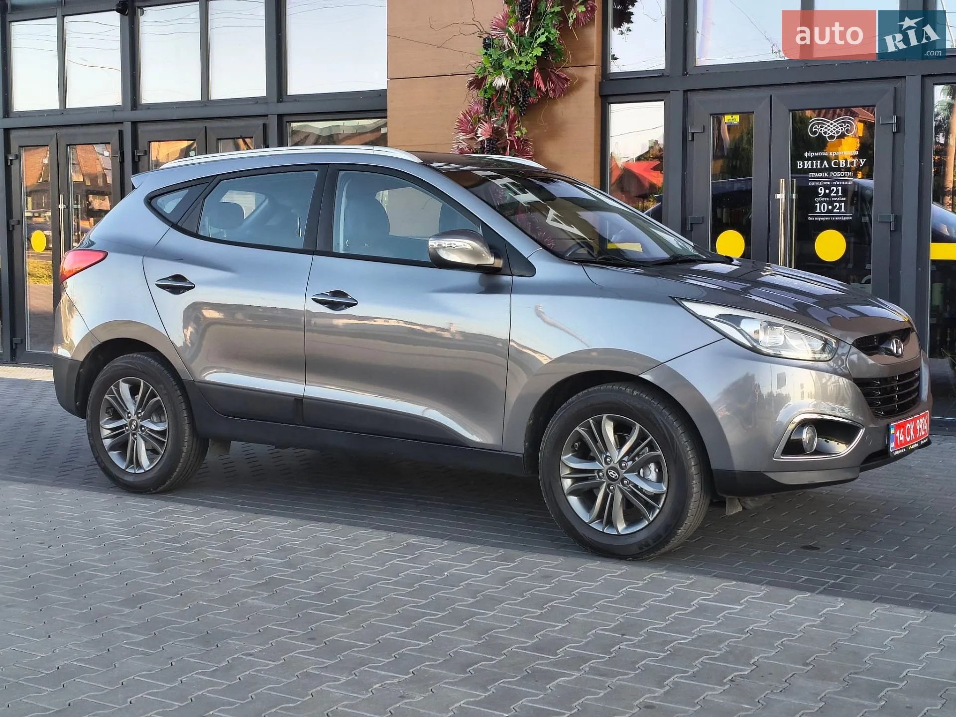 2015 Hyundai ix35 - мініатюра 8