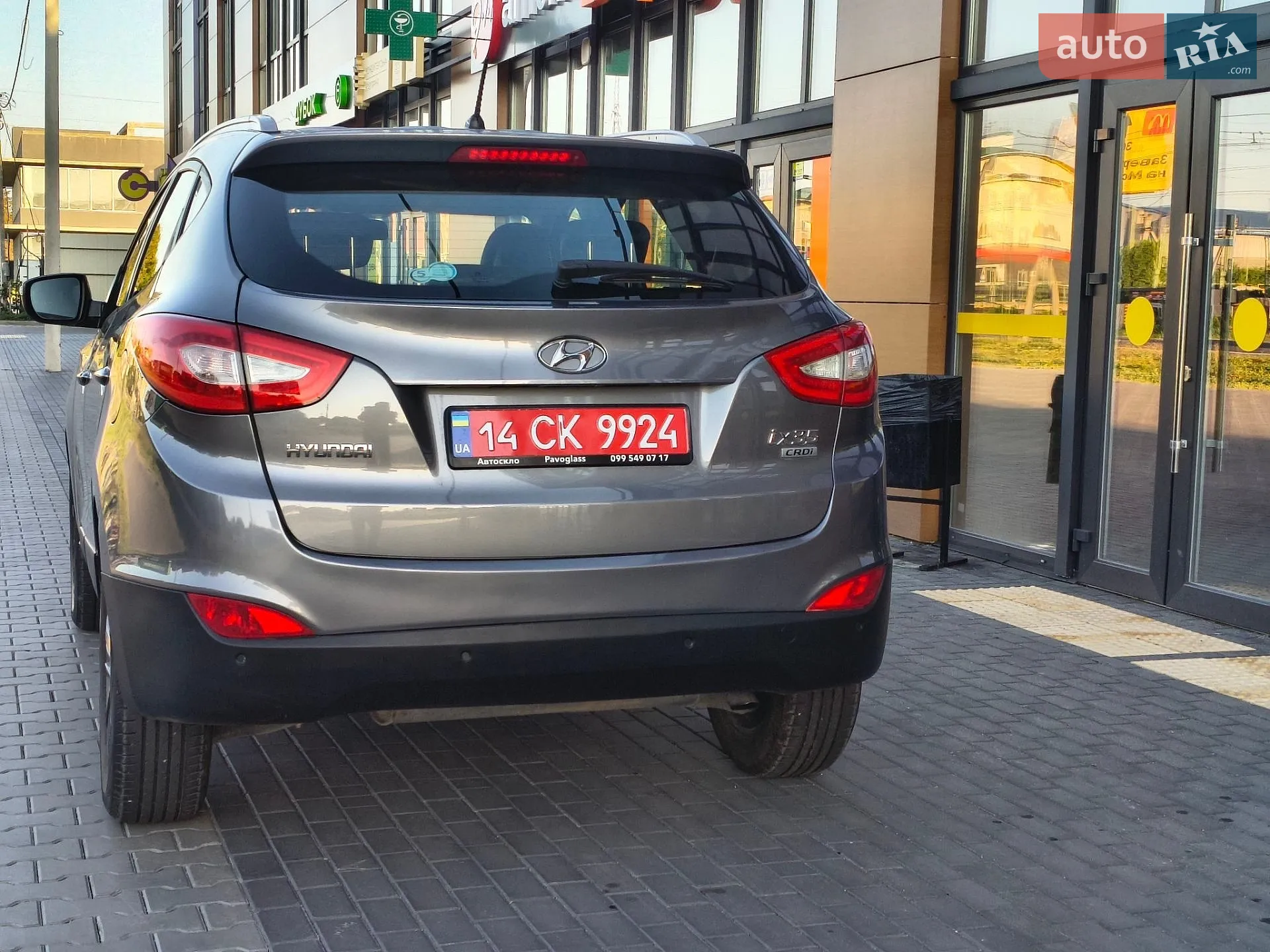 2015 Hyundai ix35 - мініатюра 5