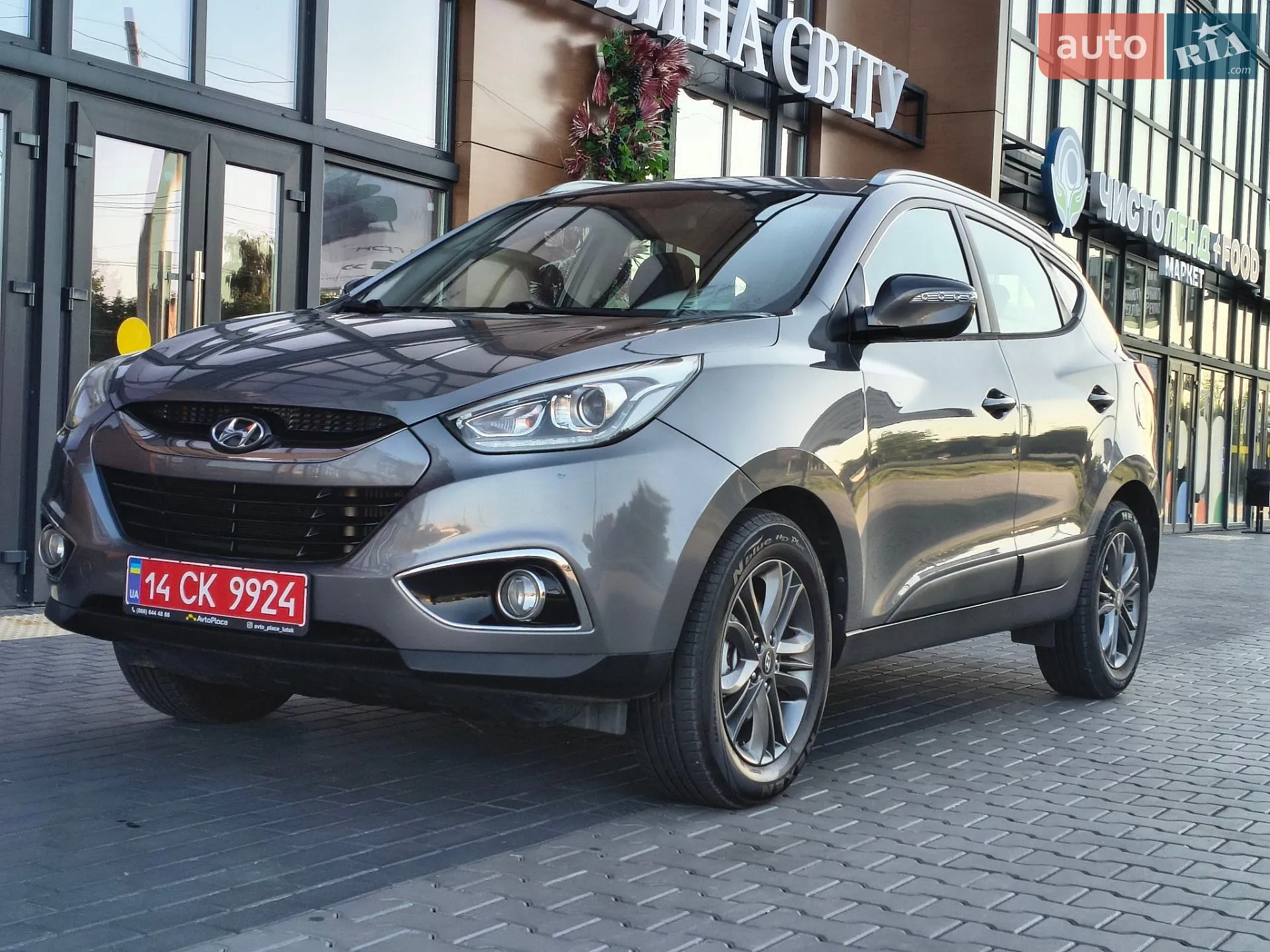 2015 Hyundai ix35 - фото 1