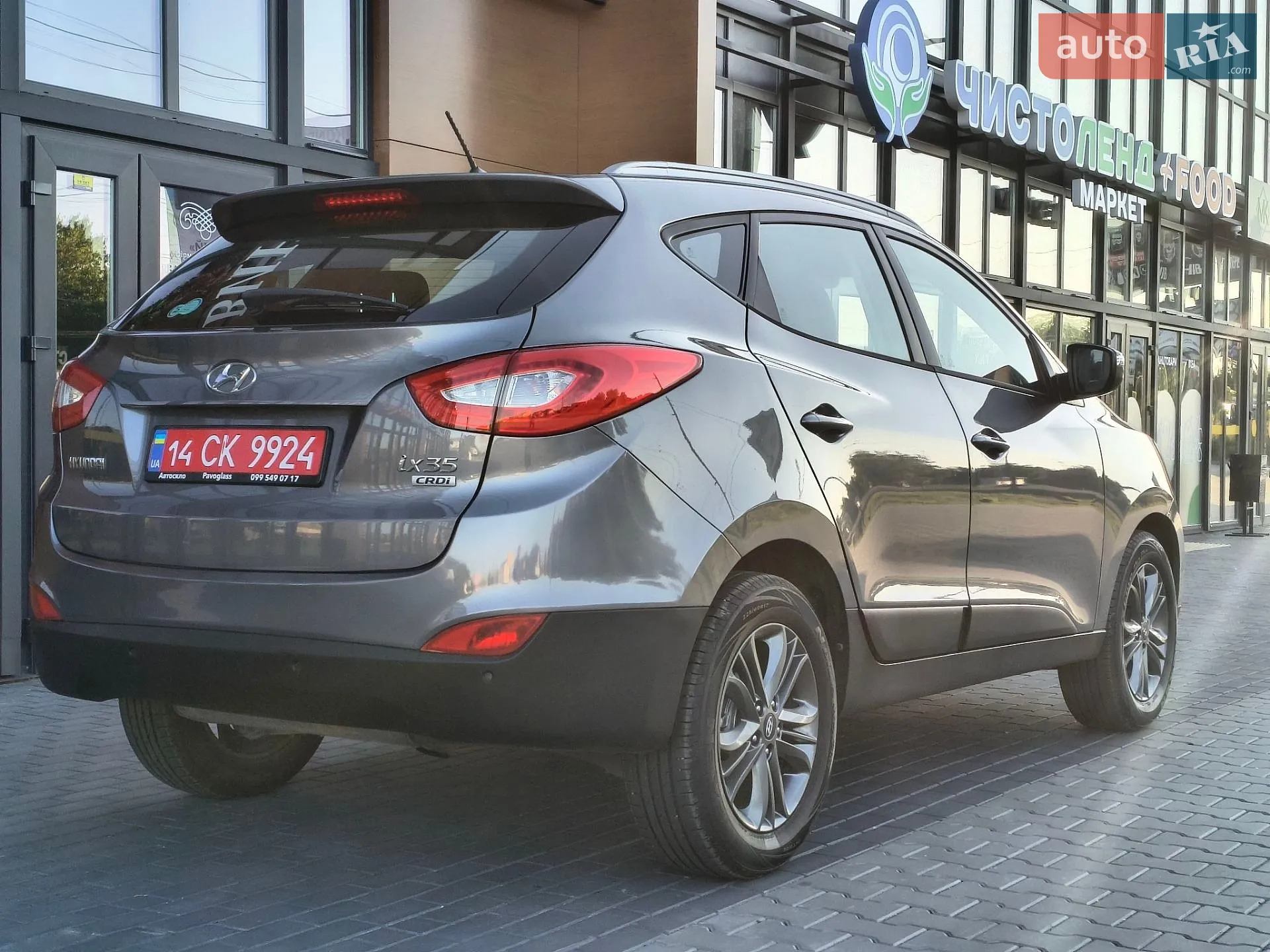 2015 Hyundai ix35 - мініатюра 9