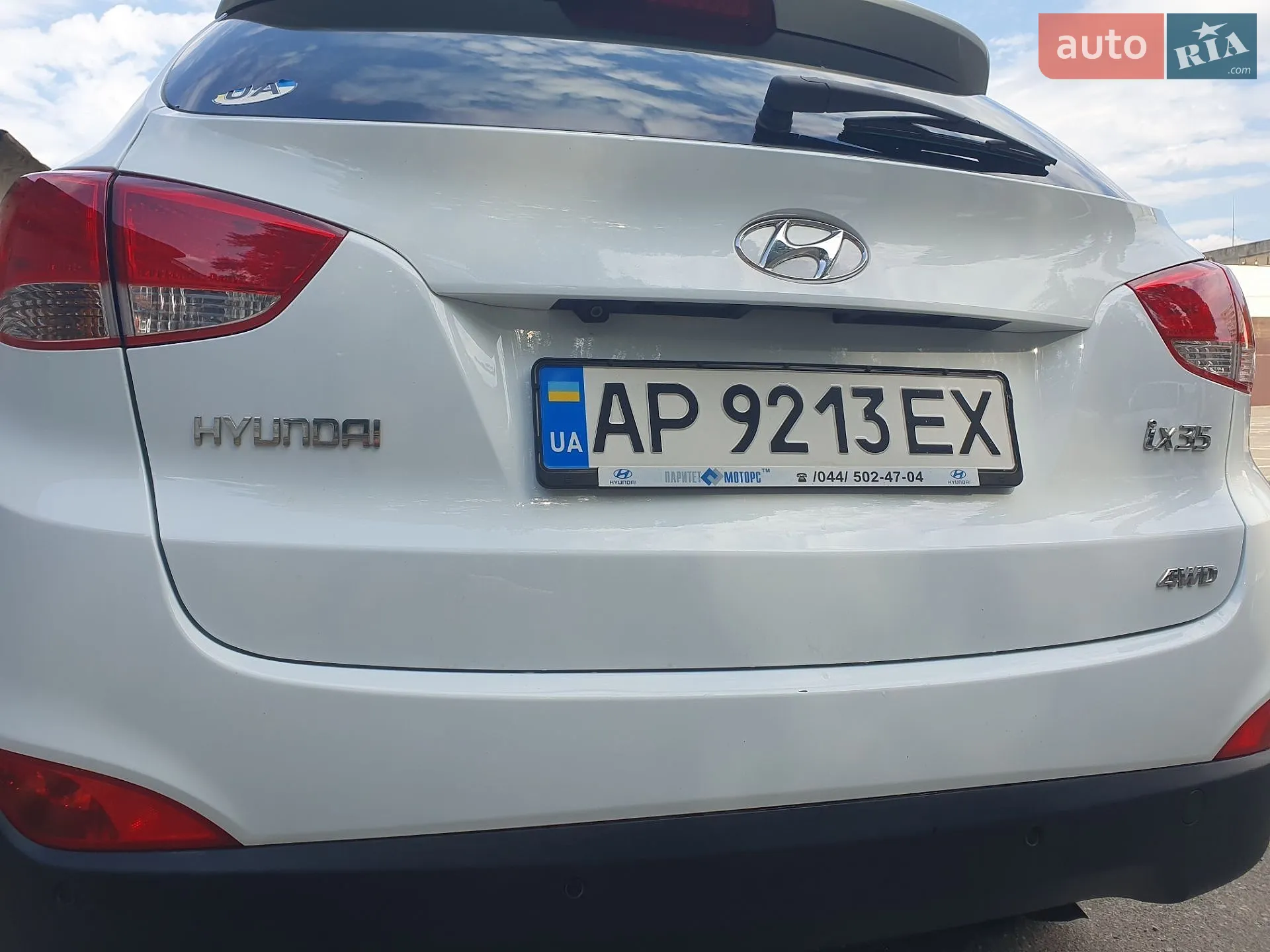 2010 Hyundai ix35 - мініатюра 24