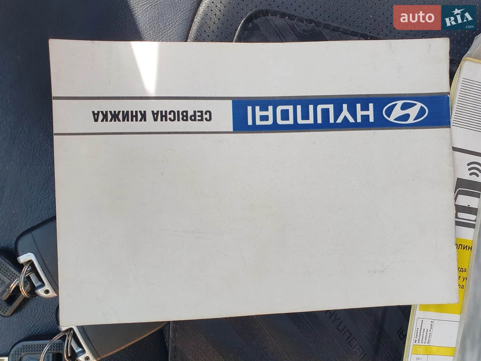 2010 Hyundai ix35 - мініатюра 66