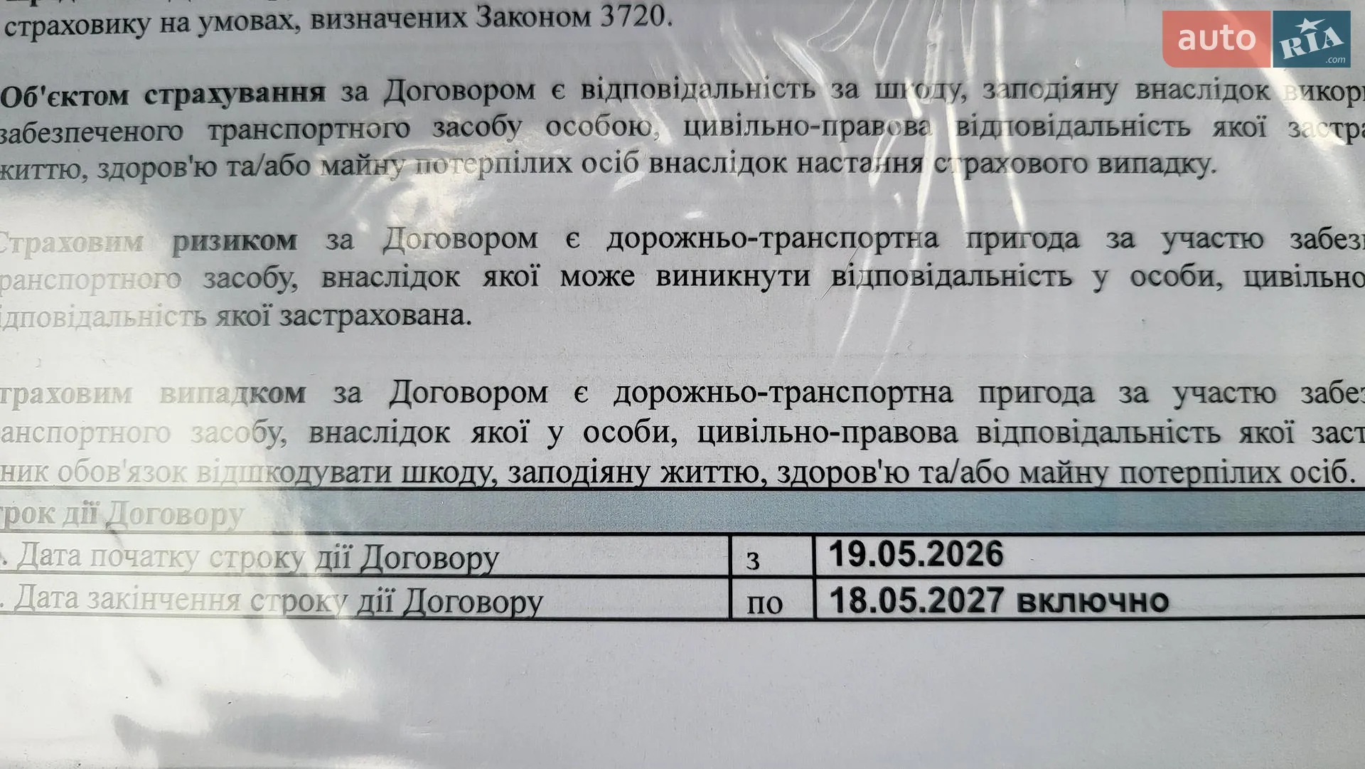2011 Hyundai ix35 - мініатюра 42