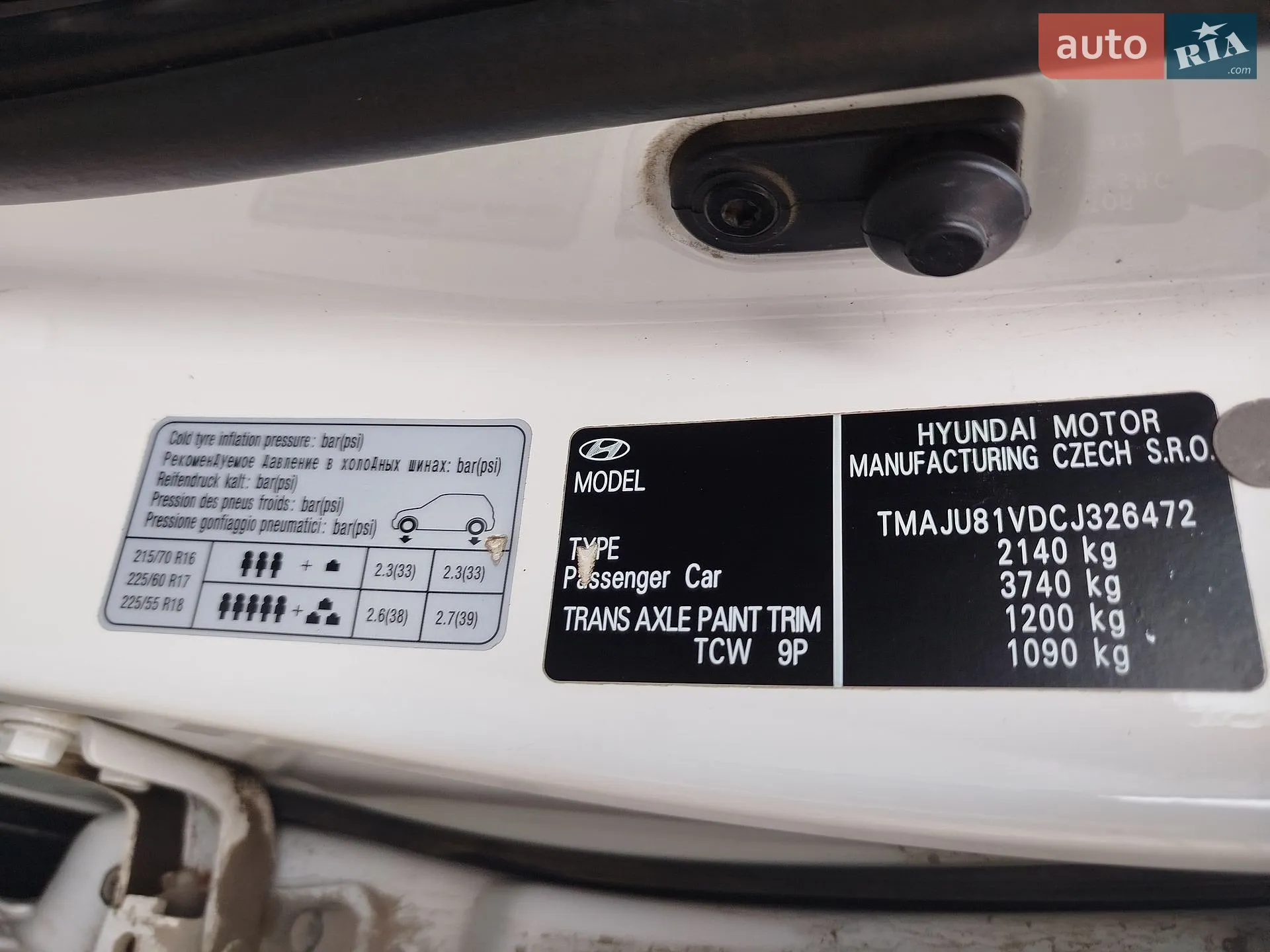 2012 Hyundai ix35 - мініатюра 38