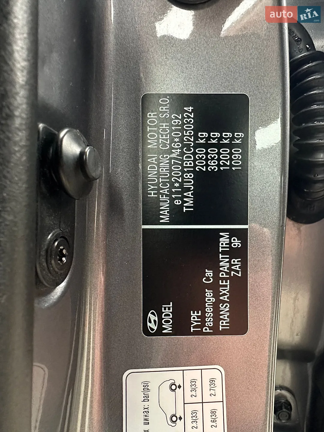 2011 Hyundai ix35 - мініатюра 31