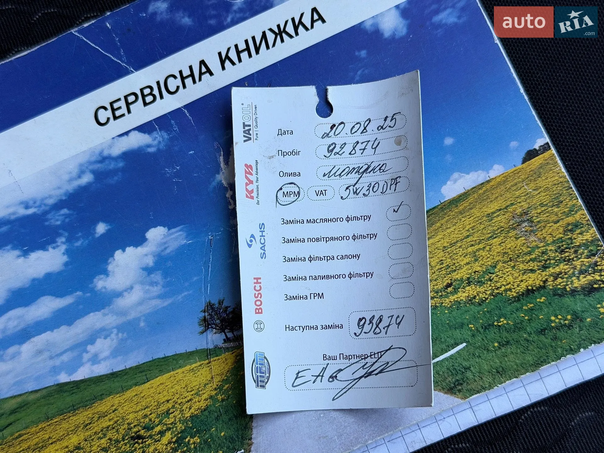 2011 Hyundai ix35 - мініатюра 43