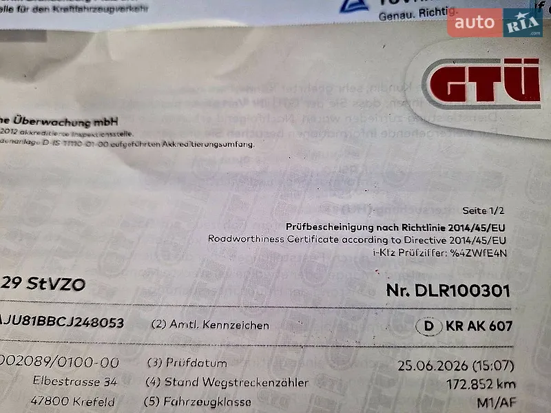 Позашляховик / Кросовер Hyundai ix35 2012 в Вінниці документ 2 фото Позашляховик / Кросовер Hyundai ix35 2012 в Вінниці документ