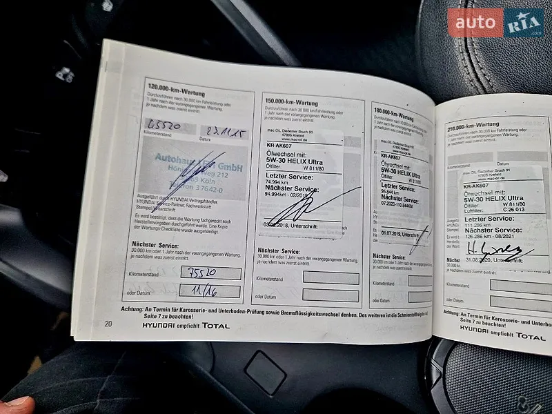 Позашляховик / Кросовер Hyundai ix35 2012 в Вінниці документ 4 фото Позашляховик / Кросовер Hyundai ix35 2012 в Вінниці документ