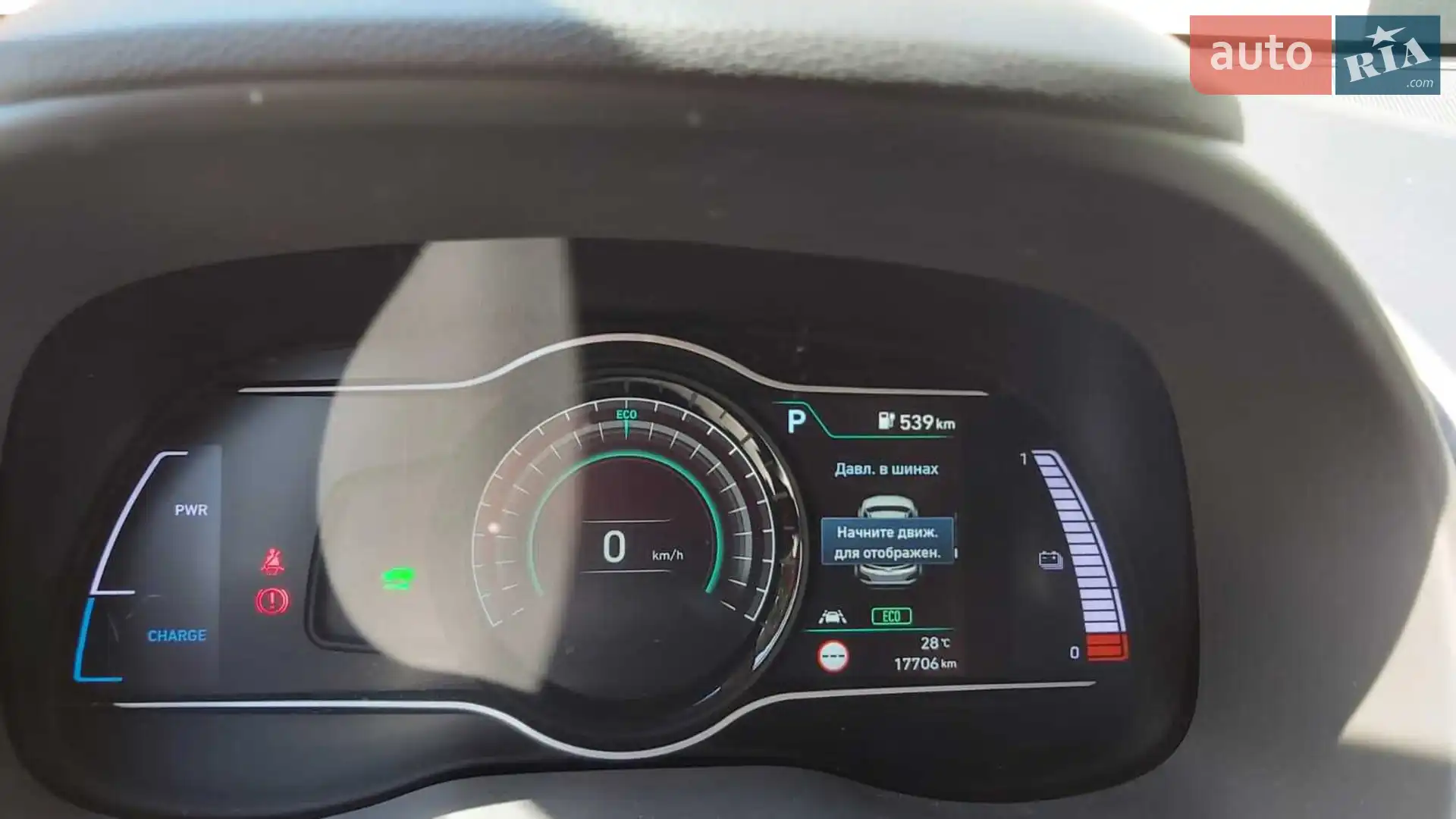 Hyundai Kona Electric 2019