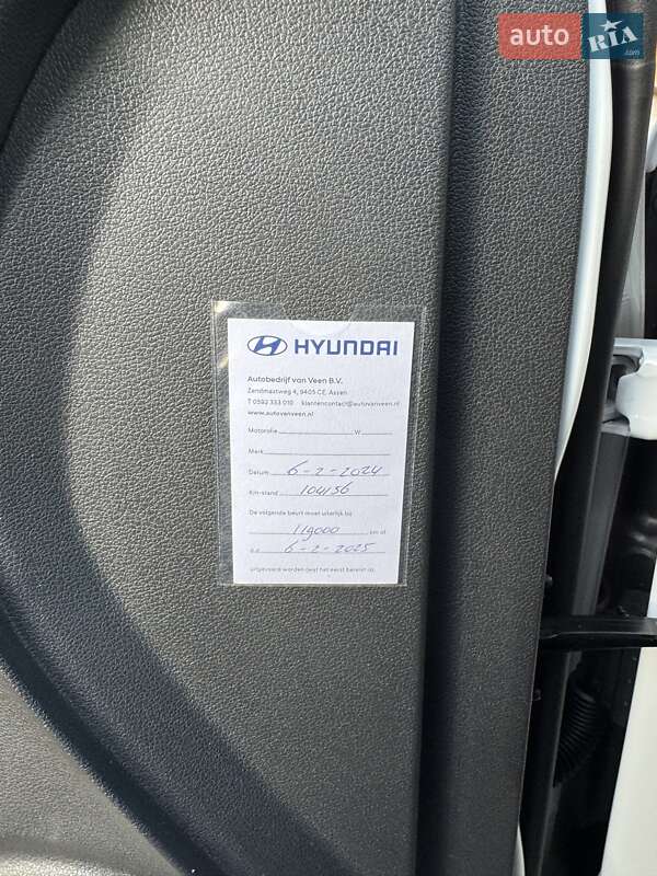 Внедорожник / Кроссовер Hyundai Kona Electric 2020 в Черновцах