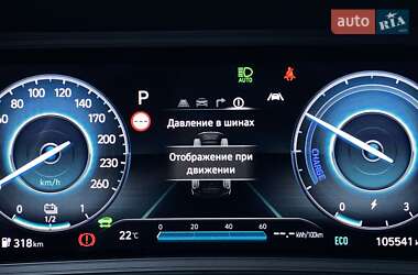 Позашляховик / Кросовер Hyundai Kona Electric 2021 в 