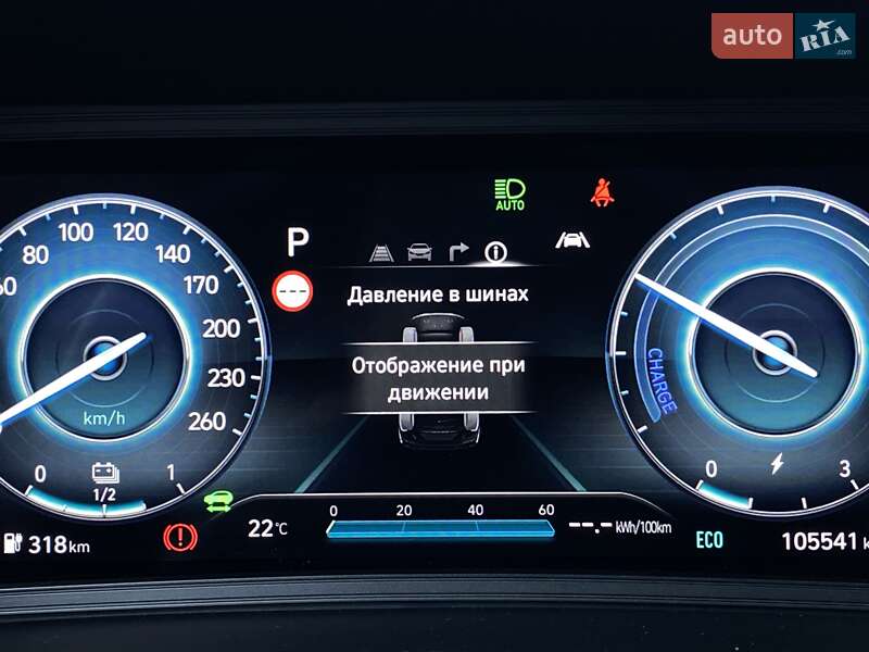 Внедорожник / Кроссовер Hyundai Kona Electric 2021 в Львове фото 39 Внедорожник / Кроссовер Hyundai Kona Electric 2021 в Львове