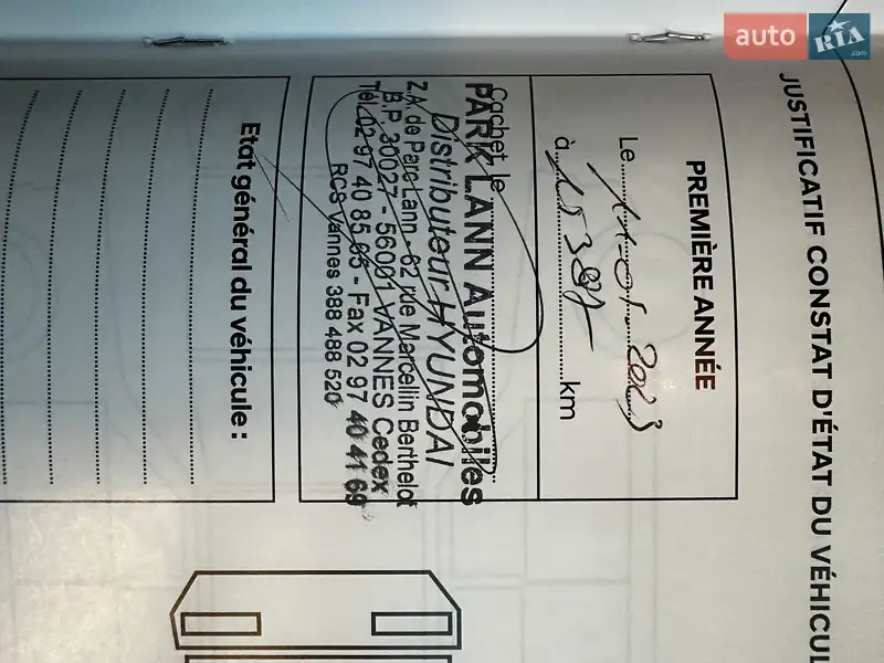 Внедорожник / Кроссовер Hyundai Kona Electric 2022 в Збараже документ