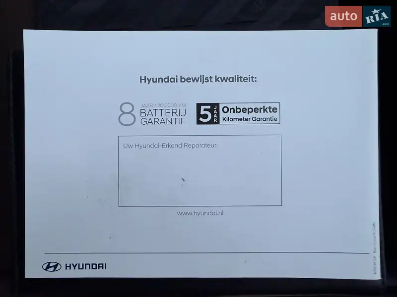 Позашляховик / Кросовер Hyundai Kona Electric 2020 в Чернівцях документ