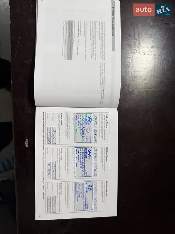 Внедорожник / Кроссовер Hyundai Kona Electric 2022 в Бердичеве документ