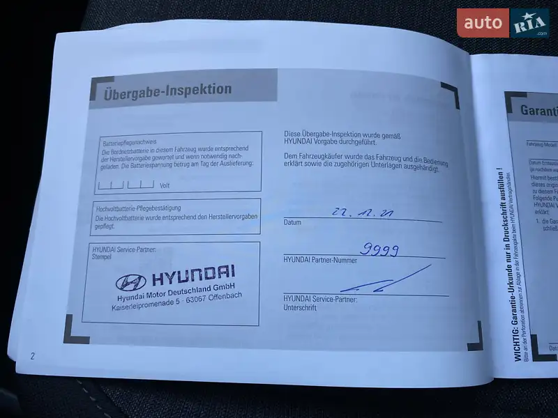 Внедорожник / Кроссовер Hyundai Kona Electric 2021 в Львове документ