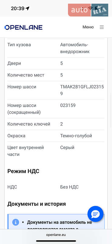 Позашляховик / Кросовер Hyundai Kona Electric 2020 в Івано-Франківську