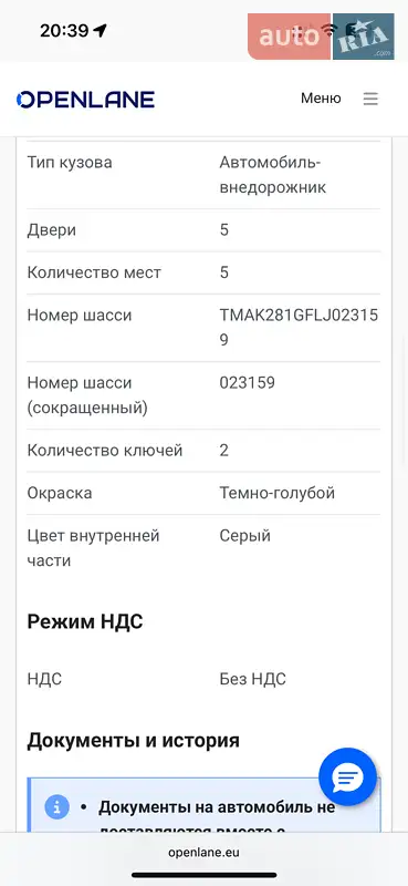 Позашляховик / Кросовер Hyundai Kona Electric 2020 в Івано-Франківську документ