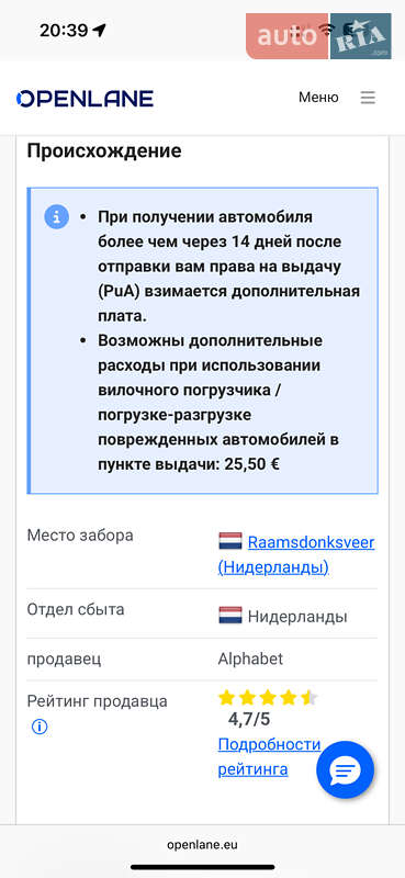 Позашляховик / Кросовер Hyundai Kona Electric 2020 в Івано-Франківську