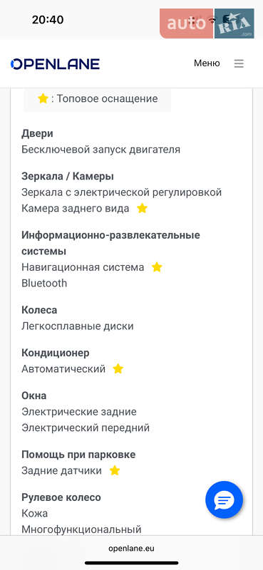 Позашляховик / Кросовер Hyundai Kona Electric 2020 в Івано-Франківську