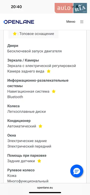 Позашляховик / Кросовер Hyundai Kona Electric 2020 в Івано-Франківську документ