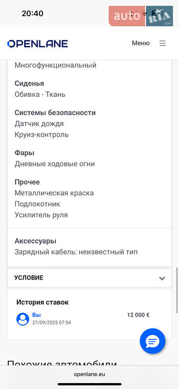 Позашляховик / Кросовер Hyundai Kona Electric 2020 в Івано-Франківську