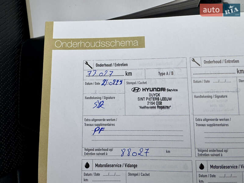 Позашляховик / Кросовер Hyundai Kona Electric 2020 в Луцьку фото 33 Позашляховик / Кросовер Hyundai Kona Electric 2020 в Луцьку