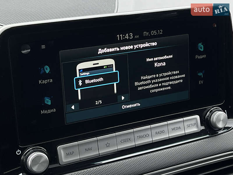 Внедорожник / Кроссовер Hyundai Kona Electric 2020 в Луцке фото 73 Внедорожник / Кроссовер Hyundai Kona Electric 2020 в Луцке