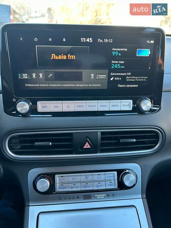 Внедорожник / Кроссовер Hyundai Kona 2020 в Дрогобыче фото 6 Внедорожник / Кроссовер Hyundai Kona 2020 в Дрогобыче