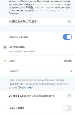 Позашляховик / Кросовер Hyundai Kona 2021 в Києві
