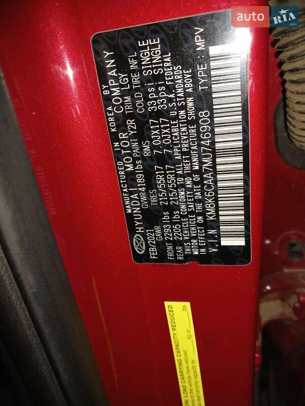 Внедорожник / Кроссовер Hyundai Kona 2021 в Киеве