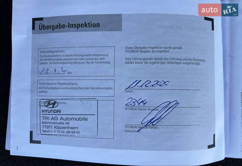 Внедорожник / Кроссовер Hyundai Kona 2020 в Тернополе